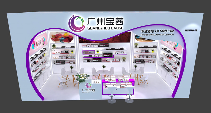 Welcome to visit Bause at Shanghai cosmetics trad show