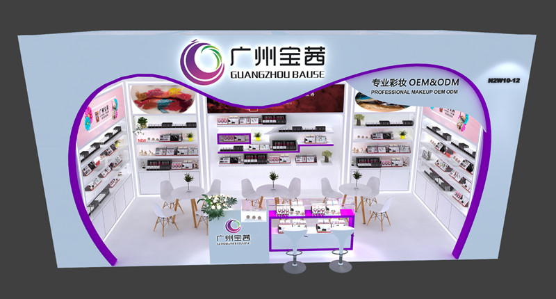 Bause Shanghai trade show